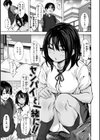 セックスの約束【単行本版】試し読み33ページ