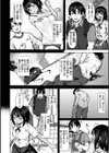 セックスの約束【単行本版】試し読み34ページ