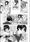 セックスの約束【単行本版】試し読み35ページ