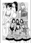 ドプドプトップアイドル試し読み2ページ