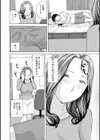 わたしのムスコ試し読み2ページ
