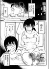 欲しいママに試し読み1ページ