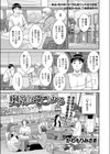 奥さんはそこにいる試し読み1ページ
