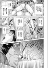 ジョン・ドゥの悲劇試し読み3ページ