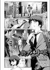 安アパートの夜試し読み2ページ