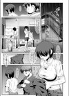 安アパートの夜試し読み3ページ