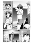 安アパートの夜試し読み4ページ
