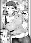 添い寝屋試し読み1ページ