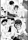 みだらな放課後試し読み7ページ