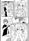 私の好みはっ！試し読み2ページ