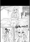私の好みはっ！試し読み7ページ
