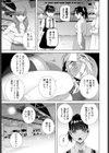女装義兄はさらわれる試し読み3ページ