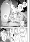 女装義兄はさらわれる試し読み7ページ