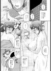 鍵のない金曜日試し読み1ページ