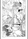 鍵のない金曜日試し読み4ページ