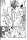鍵のない金曜日試し読み5ページ