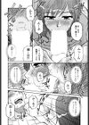 鍵のない金曜日試し読み8ページ