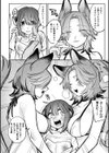 人外レズ風俗ルポ〜妖狐〜試し読み6ページ
