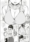 シークレット×シークレット【単話版】試し読み4ページ