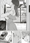 シークレット×シークレット【単話版】試し読み6ページ