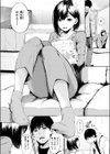 しっかり者の柄本さん試し読み6ページ