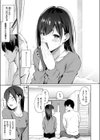 デリバリーフレンド試し読み5ページ