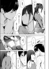 デリバリーフレンド試し読み7ページ