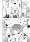 跡取りむす娘試し読み6ページ