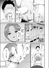 跡取りむす娘試し読み7ページ