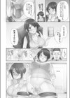 お届けガールイーツ【FANZA限定特典付き】試し読み6ページ