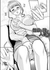 隣の人妻がエロくて困っています試し読み3ページ