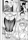 隣の人妻がエロくて困っています試し読み6ページ