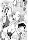 隣の人妻がエロくて困っています試し読み23ページ