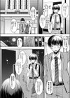 おだった北国ギャルがちょしてくる試し読み4ページ