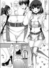 おだった北国ギャルがちょしてくる試し読み5ページ