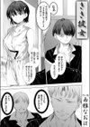 きき彼女試し読み1ページ