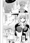 きき彼女試し読み2ページ