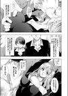 きき彼女試し読み5ページ