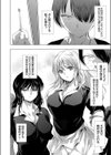 きき彼女試し読み6ページ