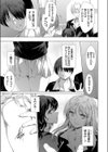 きき彼女試し読み7ページ