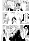きき彼女試し読み8ページ