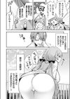 ビーチの彼女は乳首責めがお好き試し読み2ページ