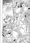 ビーチの彼女は乳首責めがお好き試し読み4ページ