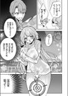 ビーチの彼女は乳首責めがお好き試し読み5ページ