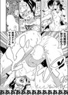 氷河期おじさんサキュバスを飼う試し読み2ページ