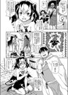 氷河期おじさんサキュバスを飼う試し読み4ページ