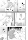 妹は我慢できないッ！！試し読み5ページ