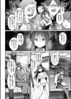 ヤバイほど好きっ試し読み8ページ