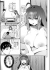 ヤバイほど好きっ試し読み9ページ
