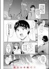 ヤバイほど好きっ試し読み10ページ